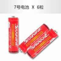 婴儿童手机玩具仿真可咬男孩女宝宝早教机萝卜电话故事机音乐|萝卜手机配件[6个普通电池]