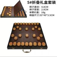 中国象棋学生象棋实木金丝楠木象棋大号象棋棋盘木象棋成人礼盒装|九龙象棋4.8+PU折叠棋盘