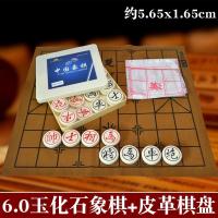 玉化石雕刻中国象棋初学者学生成人培训便携抗摔耐用象棋配棋纸|6.0玉化石象棋+皮革棋盘