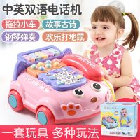 婴儿童玩具仿真电话机男宝宝音乐早教0-3个月6到12女孩1岁