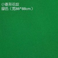 麻将机桌布麻将机台面布全自动麻将配件加厚防水洗正方形桌面布|[加厚款]小菱形绿色水洗通用款