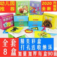 视频跟读宝宝早教书认知卡片撕不烂婴幼儿童看图书识字卡玩具