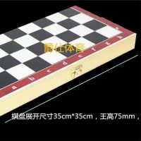 506国际象棋 木制国际象棋国际象棋中大号国际象棋比赛用棋|大号507国际象棋