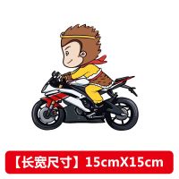 汽车贴纸遮挡刮痕前保险杠改唐僧装饰搞笑创意个性可爱卡通划痕贴|孙悟空单个15cm