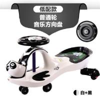 儿童扭扭车溜溜车摇摆玩具宝宝车1-3-6岁婴幼妞妞车静音轮带音乐|(黑+白)普通轮(黑色塑料轮子)