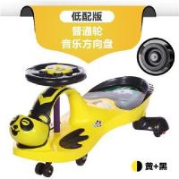 儿童扭扭车溜溜车摇摆玩具宝宝车1-3-6岁婴幼妞妞车静音轮带音乐|(黄+黑)普通轮(黑色塑料轮子)