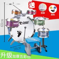 超大号儿童玩具架子鼓仿真爵士鼓音乐打击乐器1早教3-8岁男孩