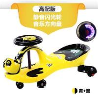 儿童扭扭车溜溜车摇摆玩具宝宝车1-3-6岁婴幼妞妞车静音轮带音乐|(黄+黑)静音闪光轮(耐磨橡胶轮)