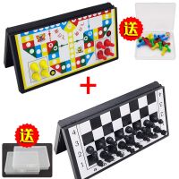 磁性大号飞机棋折叠游戏棋磁石便携骰子棋儿童玩具亲子|小号+国际象棋