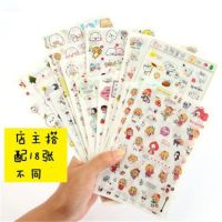 韩国贴纸卡通黑白萌兔 diy日记手帐装饰贴个性透明贴纸套装18张入|店主搭配三套18张