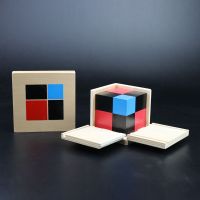 蒙氏教具二项式三项式蒙台梭利感官数学专业早教立体认知玩具|二项式