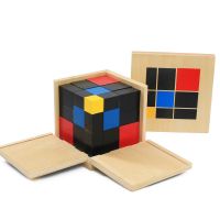 蒙氏教具二项式三项式蒙台梭利感官数学专业早教立体认知玩具|三项式