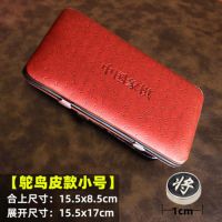合金全金属磁性折叠中国象棋套装磁石力便携旅行象棋学生教学棋盘|小号鸵鸟皮+教程书合金折叠 收藏送收纳束口袋