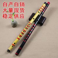 黑色横笛竹笛初学专用,学生笛子,儿童成年乐器。