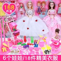 换装娃娃公主套装大礼盒布洋娃娃屋女孩玩具生日礼物衣服公仔|S1款[6娃娃]8D眼优质12关节