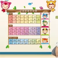 儿童房卡通墙贴纸动物长劲鹿身高贴幼儿园装饰贴画墙纸早教墙贴画|拼音K3-4-6001