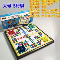 磁性斗兽棋葫芦棋学生儿童磁石可折叠游戏棋斗兽棋|大号磁性