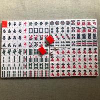 30mm麻将户外旅行便携式迷你麻将学生宿舍小型手搓家用中号麻将|30mm大红色小麻将 简装[尺版]