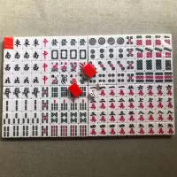 30mm麻将户外旅行便携式迷你麻将学生宿舍小型手搓家用中号麻将|30mm大红色小麻将 简装[收纳桌版]