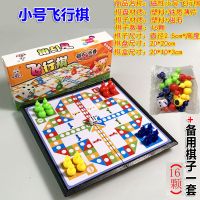 磁性斗兽棋葫芦棋学生儿童磁石可折叠游戏棋斗兽棋|小号磁性+备用棋子一套
