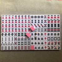 30mm麻将户外旅行便携式迷你麻将学生宿舍小型手搓家用中号麻将|30mm粉色卡通猫小麻将 简装[尺版]