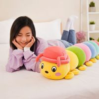可爱毛毛虫毛具睡觉抱枕布娃娃公仔儿童生日礼物女生大号虫子