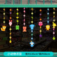 创意幼儿园贴画双面防水防晒窗户玻璃贴卡通玻璃贴纸窗贴墙贴门贴|动物棒棒糖吊坠贴画SY57-006 超大