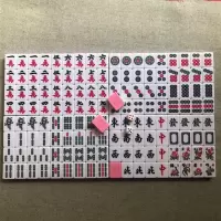 30mm麻将户外旅行便携式迷你麻将学生宿舍小型手搓家用中号麻将|30mm粉色卡通猫小麻将 简装[收纳桌版]