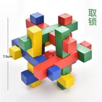 孔明锁鲁班锁儿童礼物小学生木制娱乐玩具成人智力扣解锁|彩色取锁