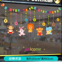 创意幼儿园贴画双面防水防晒窗户玻璃贴卡通玻璃贴纸窗贴墙贴门贴|动物音乐吊坠卡通贴画SY57-017 超大