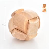 孔明锁鲁班锁儿童礼物小学生木制娱乐玩具成人智力扣解锁|足球