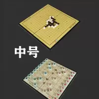 围棋套装五子棋子黑白棋子少儿折叠棋盘儿童学生初学者 磁性围棋|中号围棋+中号中国象棋