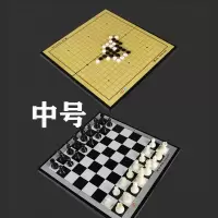 围棋套装五子棋子黑白棋子少儿折叠棋盘儿童学生初学者 磁性围棋|中号围棋+中号国际象棋