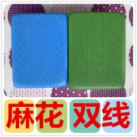 麻将机用配四口机正磁机用麻将单张配麻将配单个麻将子单|麻花双线[备注型号和蓝绿] 配两张