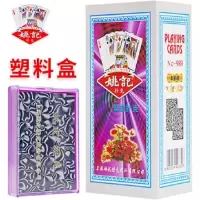 一条8副扑克成人斗地主创意加厚纸9788塑料盒装989|989一条8副