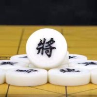 中国象棋套装光滑无裂痕密胺材质树脂象棋家用麻将料雕刻玉石象棋|40仿玉象棋+皮革棋盘