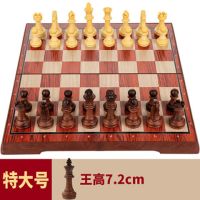 国际象棋磁性儿童比赛培训专用棋友邦木塑便携大中小号折叠棋盘|特大号（尺寸36*31）