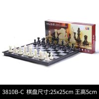 友邦国际象棋中号磁性黑白金银棋子折叠棋盘套装培训比赛用棋|中号黑白棋+送收纳袋