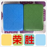 麻将机用配四口机正磁机用麻将单张配麻将配单个麻将子单|荣胜[备注型号和蓝绿] 配四张