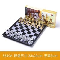 友邦国际象棋中号磁性黑白金银棋子折叠棋盘套装培训比赛用棋|中号金银棋+送收纳袋