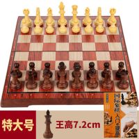 国际象棋磁性儿童比赛培训专用棋友邦木塑便携大中小号折叠棋盘|特大号加书