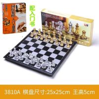 友邦国际象棋中号磁性黑白金银棋子折叠棋盘套装培训比赛用棋|中号金银棋配入门书+送收纳袋