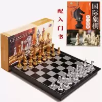 国际象棋 磁性 儿童套装成人大号折叠棋盘国际象棋送西洋跳棋|中号[3810BA]金银款配教程书