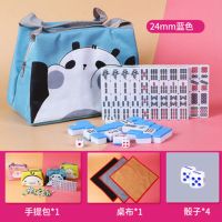 迷你旅行小麻将学生宿舍便携式小型麻将mini袖珍小号网红麻将|24mm天蓝色小麻将[手提包版]
