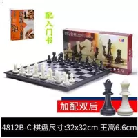 友邦国际象棋中号磁性黑白金银棋子折叠棋盘套装培训比赛用棋|大号黑白棋+双后+入门书+送收纳袋