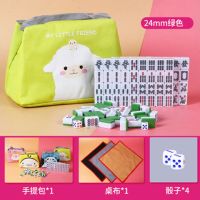 迷你旅行小麻将学生宿舍便携式小型麻将mini袖珍小号网红麻将|24mm墨绿色小麻将[手提包版]