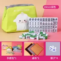 迷你旅行小麻将学生宿舍便携式小型麻将mini袖珍小号网红麻将|24mm墨绿色小麻将[手提包版]