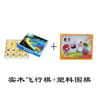 大号成人儿童游戏棋实木卡通学生亲子玩具飞机棋童年|实木+塑料围棋