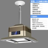 棋室空气净化器吸烟灯麻将灯麻将房升降吊灯吊顶灯排烟机消烟宝|X12标配古铜色-