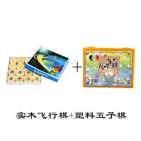 大号成人儿童游戏棋实木卡通学生亲子玩具飞机棋童年|实木+塑料五子棋